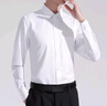 真維斯長(cháng)袖白襯衫男商務(wù)職業(yè)正裝免燙男裝秋冬季純色打底內搭休閑襯衣男 白色 XL (建議130-142斤) 曬單實(shí)拍圖
