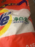 汰漬洗衣粉凈白去漬強效去油污潔凈無(wú)磷清香型大包裝大機手洗袋家庭裝 薰衣草香1.65kg 曬單實(shí)拍圖
