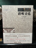 聆聽音樂 第七版 克雷格萊特 耶魯大學(xué)公開課教材現(xiàn)代和后現(xiàn)代音樂藝術(shù)音樂理論基礎(chǔ)知識圖書書籍作品分析應(yīng)用教程西方欣賞指南書 曬單實(shí)拍圖