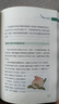 一本不正經(jīng)的博物志2（親簽版）（多識鳥(niǎo)獸草木之名，博觀(guān)廣大精微之物。馬伯庸、河森堡、蘸鹽、程玉合傾情推薦，分門(mén)別類(lèi)，異彩紛呈，燃爆你的知識小宇宙！白馬時(shí)光） 曬單實(shí)拍圖