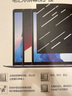 森膜（SEORMIURE） 微軟Surface Pro 12 11 9 8鍵盤(pán)膜Laptop 4 5 6 7電腦屏幕貼膜Laptop Go 3/Studio 2鋼化膜防窺膜 透明磨砂五件套【外殼膜+防 曬單實(shí)拍圖
