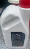 奧迪原廠(chǎng)防凍液冷卻液水箱水A6LA4LQ3Q5Q7A8A5A3A1Q2L適用 1.5L -40℃ 紅色 G12 曬單實(shí)拍圖