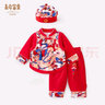 長(cháng)命富貴寶寶秋季衣服男童套裝嬰兒龍年新年套裝抓周宴衣服周歲禮服男寶寶 龍行龘龘+貝勒帽 80 曬單實(shí)拍圖