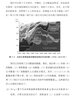 《創(chuàng  )新者的窘境》解讀版 曬單實(shí)拍圖