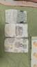 好奇（Huggies）藍(lán)標(biāo)屁屁面膜紙尿褲M50(6-11kg)尿不濕【護(hù)臀降紅30%】 曬單實拍圖
