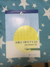 軟硬書法對照系列：宋徽宗《楷書千字文》原帖對照鋼筆字帖 曬單實(shí)拍圖