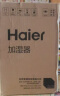 海尔（Haier） 加湿器家用卧室香熏办公室桌面轻音迷你小型补水上加水银离子大容量大雾量母婴加湿器 触控基础款SCK-94D1C 实拍图