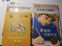 【可選】課文作家作品系列 三年級上冊套裝10冊 一塊奶酪 在牛肚子里旅行 金色的草地 大青樹(shù)下的小學(xué) 搭船的鳥(niǎo) 總也倒不了的老屋 胡蘿卜先生的長(cháng)胡子 花的學(xué)校 掌聲 去年的樹(shù) 人教版 胡蘿卜先生的長(cháng)胡 曬單實(shí)拍圖