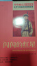 紅色經典書籍(3冊) 雷鋒的故事+閃閃的紅星+小英雄雨來 小學生革命傳統(tǒng)教育 小學生革命傳統(tǒng)教育讀本 三四五六年級課外閱讀必讀書目 紅色經典兒童讀物 曬單實拍圖