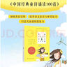 版本自選】小豬唏哩呼嚕 注音版上下冊全套全冊 孫幼軍著(zhù) 一二年級必讀課外閱讀書(shū)春風(fēng)文藝出版社 彩色注音版和黑白注音版自選 幼兒?jiǎn)⒚缮賰和x物圖畫(huà)故事書(shū)繪本小豬稀里呼嚕小學(xué)生兒童文學(xué)故事書(shū)讀物 【京東配 曬單實(shí)拍圖