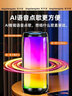 聽聲者智能語音點(diǎn)歌藍(lán)牙音響手機(jī)家用便攜電腦桌面重低音炮炫彩燈戶外低音炮插卡音箱音樂播放器帶麥克風(fēng) 黑色雙麥-智能語音播放-KTV音效 曬單實(shí)拍圖