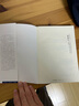 【正版包郵】將心注入 霍華德·舒爾茨 著 中信出版社 新華書店旗艦店圖書書籍 曬單實拍圖