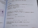 官方正版 體系聚優(yōu)——未來作戰(zhàn)制勝之道 核心支撐關(guān)鍵技術(shù)作戰(zhàn)預(yù)實(shí)踐書籍 體系聚優(yōu)制勝機(jī)理作戰(zhàn)流程核心支撐關(guān)鍵技術(shù)研究書籍 曬單實(shí)拍圖