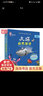 【當當 正版書(shū)籍】大貓英語(yǔ)分級閱讀預備級啟蒙級1-14級+自然拼讀1-5級+家庭閱讀指導4冊 一二三四五六七年級幼兒園大班學(xué)前八九十十一十二十三十四級 大貓自然拼讀四級1(小學(xué)四年級) 曬單實(shí)拍圖