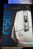罗技（G）G502 X PLUS LIGHTSPEED 游戏鼠标 无线鼠标 RGB鼠标 全新流光灯效 Hero25K传感器 白色 实拍图