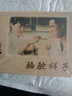 駱駝祥子 曬單實(shí)拍圖