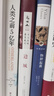邊城 沈從文正版 現(xiàn)代當代文學沈從文全集精選集作品集 高中生初中生小學生課外閱讀書籍課外書 曬單實拍圖