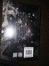 貓膩代表作將夜10——忽然之間（精修典藏版 珍藏佳品） 小說 曬單實拍圖