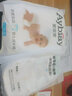 幫寶適（Pampers）一級幫嬰兒紙尿褲/拉拉褲試用裝體驗裝尿不濕 自封袋包裝 試用裝紙尿褲XL碼 1包 3片 曬單實拍圖