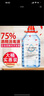 鐘藥師 75%乙醇酒精消毒液超大桶醫用家用皮膚手速干75度10斤桶規格容量消毒劑 超大桶5L規格 曬單實(shí)拍圖