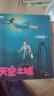 天空之城 宫崎骏作品 吉卜力官方审核认定唯一简体中文版绘本 实拍图