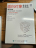 面向?qū)ο笫窃鯓庸ぷ鞯模ǖ?版）（圖靈出品） 曬單實拍圖