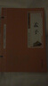 四書五經(jīng)（雙色套裝全八冊(cè)）易經(jīng)+孟子+論語(yǔ)+詩(shī)經(jīng)+春秋+禮記+尚書+大學(xué)中庸 曬單實(shí)拍圖