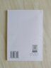 GB50281 2006 泡沫滅火系統(tǒng)施工及驗(yàn)收規(guī)范 曬單實(shí)拍圖