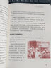 中國不會(huì )亡  因為有陜公/陜北公學(xué)（1937-1939）/中國人民大學(xué)前身時(shí)期校史讀物 曬單實(shí)拍圖