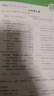 2026萬(wàn)唯中考名校滿分作文初中七年級(jí)八年級(jí)九年級(jí)語(yǔ)文英語(yǔ)教材寫(xiě)作技巧初一初二初三中考語(yǔ)文中考英語(yǔ)高分作文 26版【七年級(jí)】教材寫(xiě)作名校高分作文 語(yǔ)文 曬單實(shí)拍圖