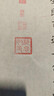 墨璽 姓名印章定做篆刻字玉石印章定制個人名字印章硬筆私章藏書法書畫閑章定刻節(jié)日禮品教師節(jié)禮品章 禮盒款【下單請備注定制內(nèi)容】 曬單實拍圖