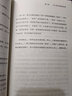 【單本套裝可自選】中考語(yǔ)文熱點(diǎn)作家作品精選集 作品解析 玫瑰從來(lái)不慌張人生沒(méi)有多余的疼我的有趣在無(wú)聊的日子里在更熱烈的風(fēng)里相遇 肖復興張麗鈞李漢榮、朱成玉、張亞凌散文集 人生沒(méi)有多余的疼【定價(jià)59.8 曬單實(shí)拍圖