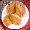 裕點(diǎn)馬拉糕 南瓜松糕 艾香軟糕  小米糕 廣式點(diǎn)心早餐速食蒸糕套餐4味 馬拉糕+南瓜糕+艾香糕+小米糕 曬單實(shí)拍圖