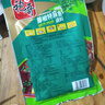 袍哥藤椒特麻魚(yú)調料230g餐飲四川特產(chǎn)青花椒魚(yú)麻辣水煮魚(yú)酸菜調料 藤椒特麻魚(yú)調料230g*3袋 曬單實(shí)拍圖