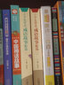 400條小學(xué)生常用的成語(yǔ)典故精編·插畫生動(dòng)舉一反三·套裝上下冊(cè)：小學(xué)生常用成語(yǔ)故事精選 曬單實(shí)拍圖