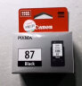 佳能（Canon）PG-87 黑色墨盒(适用E568系列) 实拍图