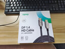 綠巨能（llano） DP線1.4版 8K高清4K144Hz 2K165Hz DisplayPort公對公連接線電腦游戲電競顯示器視頻數(shù)據(jù)線 1.5米 曬單實拍圖
