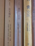國(guó)學(xué)經(jīng)典典藏版：唐詩(shī)三百首（全本布面精裝） 曬單實(shí)拍圖