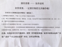 杏運(yùn)有你銀杏木砧板實(shí)木白果樹切菜板廚房家用案板加厚菜墩耐砍耐剁案板 銀杏整木【去皮正圓】免保養(yǎng) 圓形 40cm 7cm 曬單實(shí)拍圖