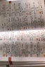 同義詞近義詞反義詞組詞造句詞典 新編字典 新課標學生專用工具書（藍色寶典）開心辭書 曬單實拍圖