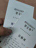 夢至尊999足銀百福字戒指男士個性女小眾設(shè)計指環(huán)情侶潮 窄面福字戒指約5克14至22可調(diào) 曬單實拍圖