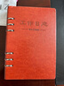 工作日志本    佳途工作日志本記錄本活頁(yè)每日計劃本會(huì )議安排手冊商務(wù)記事本保險銷(xiāo)售2023年日記 活頁(yè)A5-棕色 曬單實(shí)拍圖
