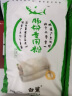 白鲨（baisha） 白鲨肠粉专用粉肠粉工具套餐广式肠粉diy家庭蒸盘刷子夹子套装 肠粉500g*5包 实拍图