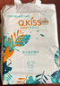 親親日記草本植護(hù)紙尿褲拉拉褲防側(cè)漏超薄干爽柔軟吸水尿不濕學(xué)步褲 紙尿褲S62片 曬單實拍圖