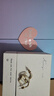 寵小居莫比烏斯耳環(huán)女滴釉耳釘2025年新款氣質(zhì)耳墜輕奢生日禮物送女友 流沙耳釘 曬單實拍圖