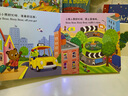 全套裝24冊小熊很忙系列兒童繪本 點讀版中英雙語紙板書 0-1-2-3歲幼兒啟蒙早教書翻翻書兒童互動趣味機關書動物管理員洞洞書 第3輯（單本） 快樂的假期 曬單實拍圖
