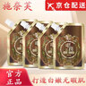 施奈芙【線(xiàn)上官網(wǎng)店】施奈芙美白祛斑面膜吸淡斑嫩膚涂抹撕拉面膜旗艦 5袋裝【重度斑印】 曬單實(shí)拍圖