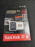 闪迪（SanDisk）512GB TF（MicroSD）内存卡 U3 V30 4K A2 兼容运动相机和无人机存储卡 读速高达190MB/s  实拍图