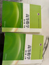 現(xiàn)貨包郵 送試卷包郵高等數(shù)學(xué)第六版 上冊+下冊 同濟(jì)大學(xué)數(shù)學(xué)系 高等教育出版社 曬單實(shí)拍圖