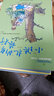 全球兒童文學(xué)典藏書系：國(guó)際獲獎(jiǎng)作品系列（注音版全15冊(cè)） 曬單實(shí)拍圖